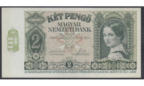 Венгрия 2 форинта 1940 года (Hungary 2 Forint  1940) P 108: UNC 