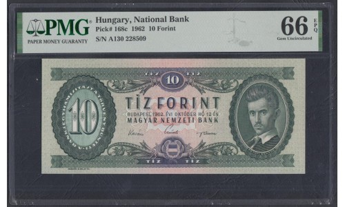 Венгрия 10 форинтов 1962 года, (Hungary 10 Forint  1962) P 166c: UNC PMG 66 EPQ