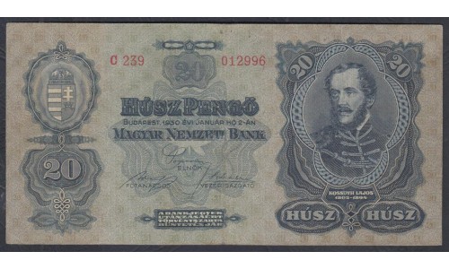 Венгрия 20 пенгё 1930 года (Hungary 20 Pengo) P 97: VF/XF