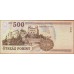 Венгрия 500 форинтов 2008 года (Hungary 500 Forint 2008) P 196b : UNC