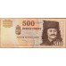 Венгрия 500 форинтов 2013 года (Hungary 500 Forint 2013) P 196e : UNC