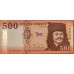 Венгрия 500 форинтов 2018 года (Hungary 500 Forint 2018) P New : UNC