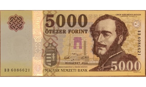 Венгрия 5000 форинтов 2016 года (Hungary 5000 Forint 2016) P 205a : UNC