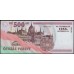 Венгрия 500 форинтов 2006 года (Hungary 500 Forint 2006) P 194 : UNC
