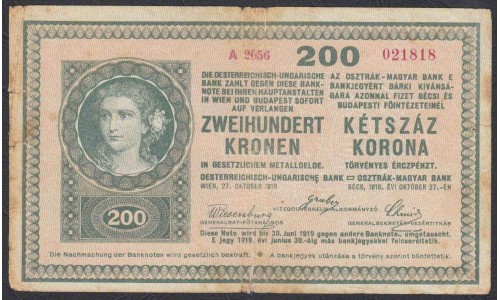 Венгрия 200 корон 1918 года (Hungary 200 korona 1918) P 15: VF