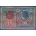 Венгрия 100 корон 1920 года (Hungary 100 korona 1920) P 27: XF/aUNC