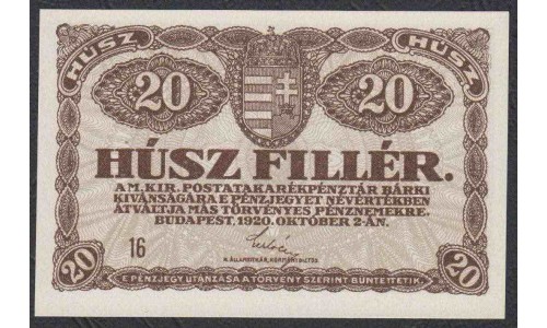 Венгрия 20 филлеров 1920 года (Hungary 20 Filler 1920) P 43: UNC