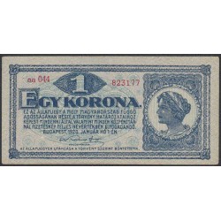 Венгрия 1 корона 1920 года (Hungary 1 korona 1920) P 57: UNC--