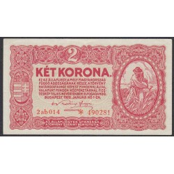 Венгрия 2 короны 1920 года, 2 вариант (Hungary 2 korona 1920) P 57: UNC--