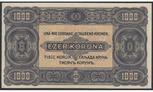 Венгрия 8 филлеров 1000 корон 1923(1925) года (Hungary 8 Filler on 1000 Korona 1923 (1925) P 81а: aUNC