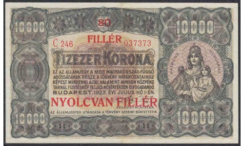 Венгрия 80 филлеров 10000 корон 1923(1925) года (Hungary 80 Filler on 10000 Korona 1923 (1925) P 83a: aUNC