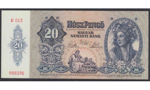 Венгрия 20 пенго 1941 года (Hungary 20 Pengo 1941) P 109: аUNC