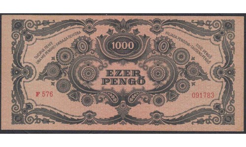 Венгрия 1000 пенго 1945 года (Hungary 1000 Pengo 1945) P 118b: UNC--