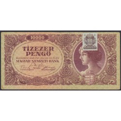 Венгрия 10000 пенго 1945 года (Hungary 10000 Pengo 1945) P 119b: VF/XF