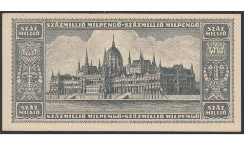 Венгрия 100 миллион милпенго 1946 года (Hungary 100 Million Milpengo 1946) P 130: UNC--