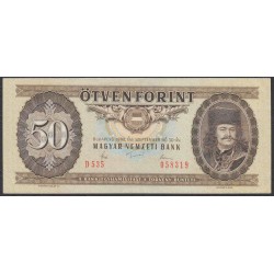 Венгрия 50 форинтов 1980 года, (Hungary 50 Forint  1980) P 170d: UNC-/UNC