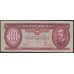 Венгрия 100 форинтов 1968 года, (Hungary 100 Forint  1968) P 171d: UNC