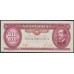 Венгрия 100 форинтов 1989 года, (Hungary 100 Forint  1989) P 171h: UNC