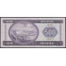 Венгрия 500 форинтов 1969 года, (Hungary 500 Forint  1969) P 172a: UNC