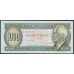 Венгрия 1000 форинтов 1993 года, (Hungary 1000 Forint  1993) P 176b: UNC