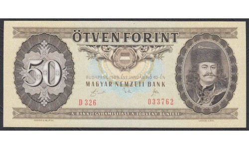 Венгрия 50 форинтов 1989 года, (Hungary 50 Forint  1989) P 170h: UNC