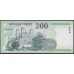 Венгрия 200 форинтов 1998 года, (Hungary 200 Forint  1998) P 178: UNC