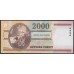 Венгрия 2000 форинтов 2000 года, МИЛЛЕНИУМ, красивые номера (Hungary 2000 Forint  2000, MILLENIUM) P 186: UNC
