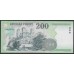 Венгрия 200 форинтов 2001 года (Hungary 2000 Forint  2001) P 187a: UNC
