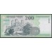 Венгрия 200 форинтов 2004 года (Hungary 200 Forint  2004) P 187d: UNC