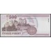 Венгрия 500 форинтов 2005 года (Hungary 500 Forint  2005) P 188с: UNC