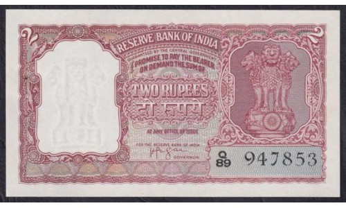 Индия 2 рупии б/д (1957-1962) (India 2 rupees ND (1957-1962)) P 29b: UNC-
