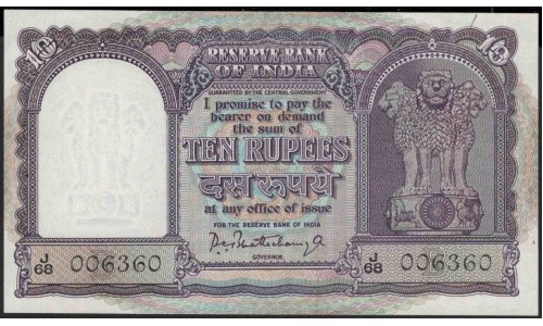 Индия 10 рупий б/д (1962-1967) (India 10 rupees ND (1962-1967)) P 40b : Unc
