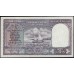 Индия 10 рупий б/д (1962-1967) (India 10 rupees ND (1962-1967)) P 40b : Unc