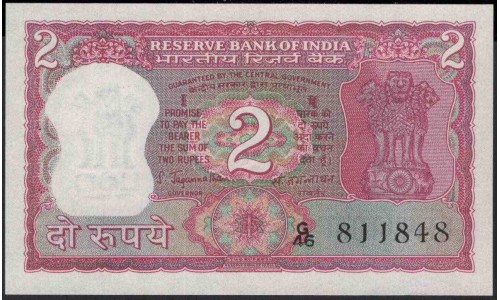 Индия 2 рупии б/д (1970) (India 2 rupees ND (1970)) P 52 : Unc