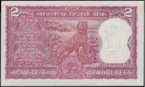 Индия 2 рупии б/д (1970) (India 2 rupees ND (1970)) P 52 : Unc
