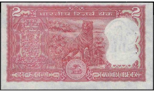 Индия 2 рупии б/д (1984-1985) (India 2 rupees ND (1984-1985)) P 53Aa : Unc-