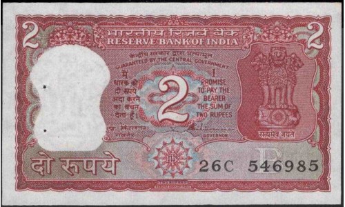 Индия 2 рупии б/д (1990-1992) (India 2 rupees ND (1990-1992)) P 53Ae : Unc-