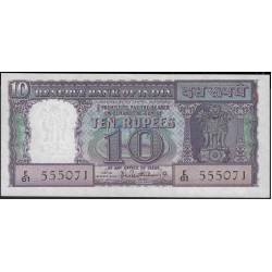 Индия 10 рупий б/д (1962-1967) (India 10 rupees ND (1962-1967)) P 57a : Unc-