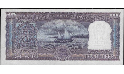 Индия 10 рупий б/д (1962-1967) (India 10 rupees ND (1962-1967)) P 57a : Unc-