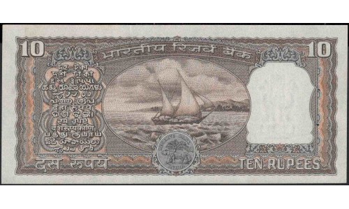 Индия 10 рупий б/д (1970) (India 10 rupees ND (1970)) P 59b : Unc-