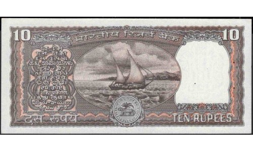 Индия 10 рупий б/д (1985-1990) (India 10 rupees ND (1985-1990)) P 60Aa : Unc-