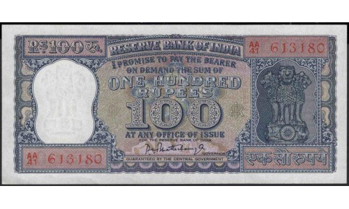 Индия 100 рупий б/д (1962-1967) (India 100 rupees ND (1962-1967)) P 62a : Unc-