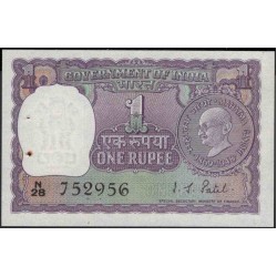 Индия 1 рупия б/д (1969-1970) (India 1 rupee ND (1969-1970)) P 66 : Unc-