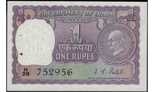 Индия 1 рупия б/д (1969-1970) (India 1 rupee ND (1969-1970)) P 66 : Unc-