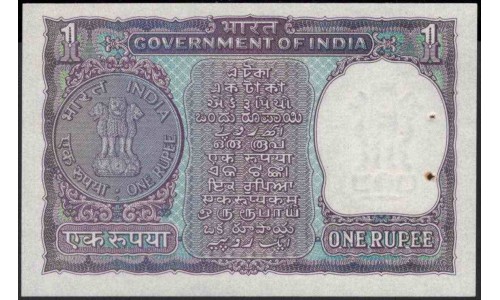 Индия 1 рупия б/д (1969-1970) (India 1 rupee ND (1969-1970)) P 66 : Unc-