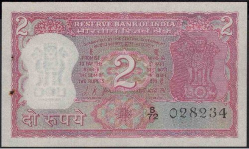 Индия 2 рупии б/д (1969-1970) (India 2 rupees ND (1969-1970)) P 67a : Unc-