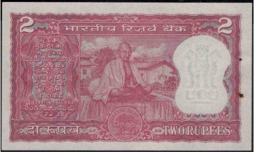 Индия 2 рупии б/д (1969-1970) (India 2 rupees ND (1969-1970)) P 67a : Unc-