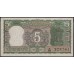 Индия 5 рупий б/д (1969-1970) (India 5 rupees ND (1969-1970)) P 68a : Unc-