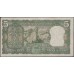 Индия 5 рупий б/д (1969-1970) (India 5 rupees ND (1969-1970)) P 68a : Unc-