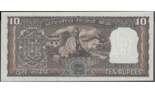 Индия 10 рупий б/д (1969-1970) (India 10 rupees ND (1969-1970)) P 69a : Unc-